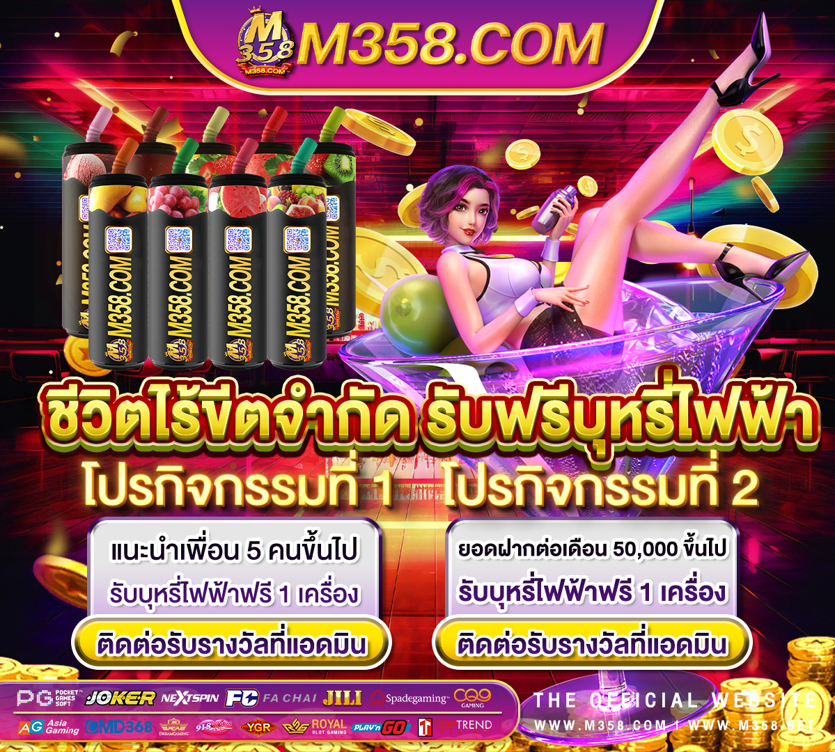 มี เกม อะไร บาง ทีเล่น แลว ได เงิน จริง